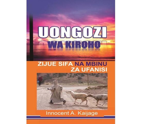 Uongozi wa kiroho